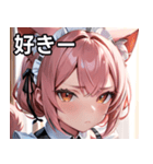 猫耳のピンク髪 ＆ 拗ね顔（個別スタンプ：35）