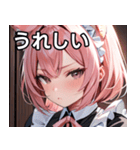 猫耳のピンク髪 ＆ 拗ね顔（個別スタンプ：37）