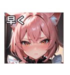 猫耳のピンク髪 ＆ 拗ね顔（個別スタンプ：38）