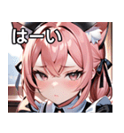 猫耳のピンク髪 ＆ 拗ね顔（個別スタンプ：40）