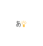 懷かしい！平成絵文字付き★一文字吹き出し（個別スタンプ：1）