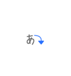 懷かしい！平成絵文字付き★一文字吹き出し（個別スタンプ：2）