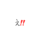 懷かしい！平成絵文字付き★一文字吹き出し（個別スタンプ：6）