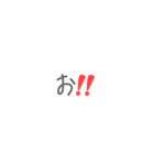 懷かしい！平成絵文字付き★一文字吹き出し（個別スタンプ：8）