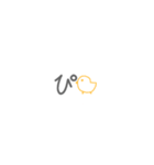懷かしい！平成絵文字付き★一文字吹き出し（個別スタンプ：15）