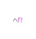 懷かしい！平成絵文字付き★一文字吹き出し（個別スタンプ：18）
