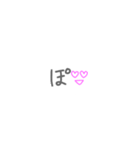 懷かしい！平成絵文字付き★一文字吹き出し（個別スタンプ：20）