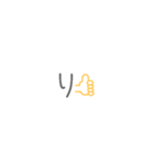 懷かしい！平成絵文字付き★一文字吹き出し（個別スタンプ：22）