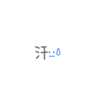 懷かしい！平成絵文字付き★一文字吹き出し（個別スタンプ：26）