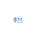 懷かしい！平成絵文字付き★一文字吹き出し（個別スタンプ：31）