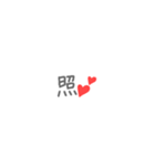 懷かしい！平成絵文字付き★一文字吹き出し（個別スタンプ：32）