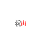 懷かしい！平成絵文字付き★一文字吹き出し（個別スタンプ：34）