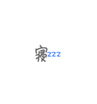 懷かしい！平成絵文字付き★一文字吹き出し（個別スタンプ：35）