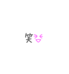 懷かしい！平成絵文字付き★一文字吹き出し（個別スタンプ：36）