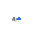 懷かしい！平成絵文字付き★一文字吹き出し（個別スタンプ：39）