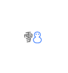 懷かしい！平成絵文字付き★一文字吹き出し（個別スタンプ：40）