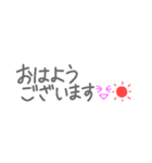 懷かしい！平成☆吹き出し♪【敬語ver】（個別スタンプ：1）