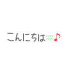 懷かしい！平成☆吹き出し♪【敬語ver】（個別スタンプ：2）