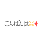 懷かしい！平成☆吹き出し♪【敬語ver】（個別スタンプ：3）
