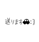 懷かしい！平成☆吹き出し♪【敬語ver】（個別スタンプ：4）