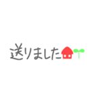 懷かしい！平成☆吹き出し♪【敬語ver】（個別スタンプ：5）
