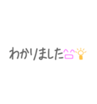 懷かしい！平成☆吹き出し♪【敬語ver】（個別スタンプ：6）
