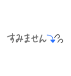 懷かしい！平成☆吹き出し♪【敬語ver】（個別スタンプ：8）