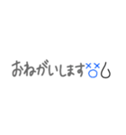 懷かしい！平成☆吹き出し♪【敬語ver】（個別スタンプ：9）