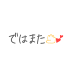 懷かしい！平成☆吹き出し♪【敬語ver】（個別スタンプ：10）