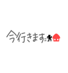 懷かしい！平成☆吹き出し♪【敬語ver】（個別スタンプ：11）
