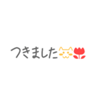 懷かしい！平成☆吹き出し♪【敬語ver】（個別スタンプ：12）