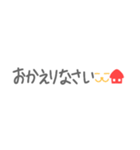 懷かしい！平成☆吹き出し♪【敬語ver】（個別スタンプ：14）