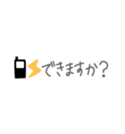 懷かしい！平成☆吹き出し♪【敬語ver】（個別スタンプ：15）
