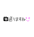 懷かしい！平成☆吹き出し♪【敬語ver】（個別スタンプ：16）
