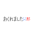 懷かしい！平成☆吹き出し♪【敬語ver】（個別スタンプ：17）