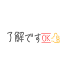 懷かしい！平成☆吹き出し♪【敬語ver】（個別スタンプ：18）