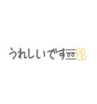 懷かしい！平成☆吹き出し♪【敬語ver】（個別スタンプ：19）