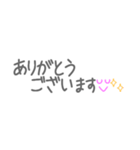 懷かしい！平成☆吹き出し♪【敬語ver】（個別スタンプ：20）