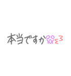 懷かしい！平成☆吹き出し♪【敬語ver】（個別スタンプ：21）