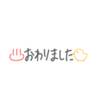 懷かしい！平成☆吹き出し♪【敬語ver】（個別スタンプ：23）