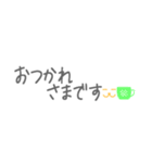 懷かしい！平成☆吹き出し♪【敬語ver】（個別スタンプ：24）
