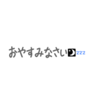 懷かしい！平成☆吹き出し♪【敬語ver】（個別スタンプ：25）