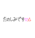 懷かしい！平成☆吹き出し♪【敬語ver】（個別スタンプ：29）