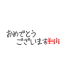 懷かしい！平成☆吹き出し♪【敬語ver】（個別スタンプ：30）