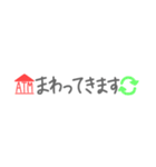 懷かしい！平成☆吹き出し♪【敬語ver】（個別スタンプ：31）