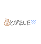 懷かしい！平成☆吹き出し♪【敬語ver】（個別スタンプ：33）