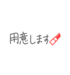 懷かしい！平成☆吹き出し♪【敬語ver】（個別スタンプ：34）