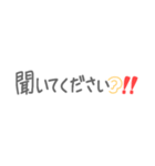 懷かしい！平成☆吹き出し♪【敬語ver】（個別スタンプ：35）