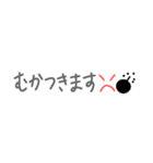 懷かしい！平成☆吹き出し♪【敬語ver】（個別スタンプ：36）