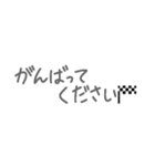 懷かしい！平成☆吹き出し♪【敬語ver】（個別スタンプ：38）